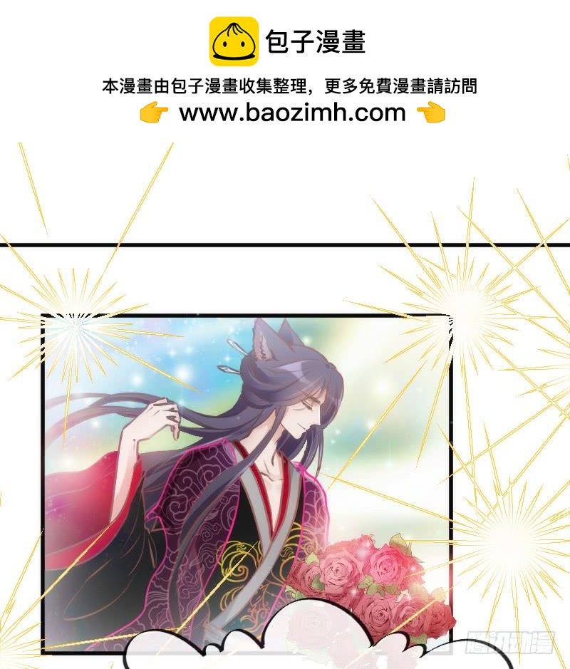 《抱紧我的小白龙》甜蜜暴击！只想恋着你 第2页