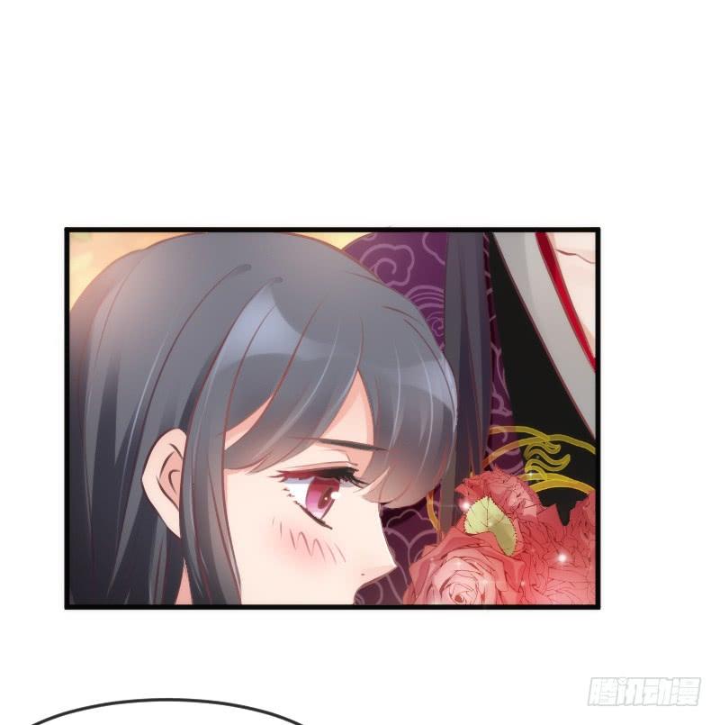 《抱紧我的小白龙》甜蜜暴击！只想恋着你 第34页