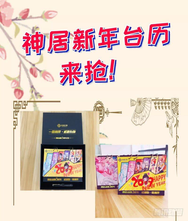 《抱紧我的小白龙》甜蜜暴击！只想恋着你 第42页