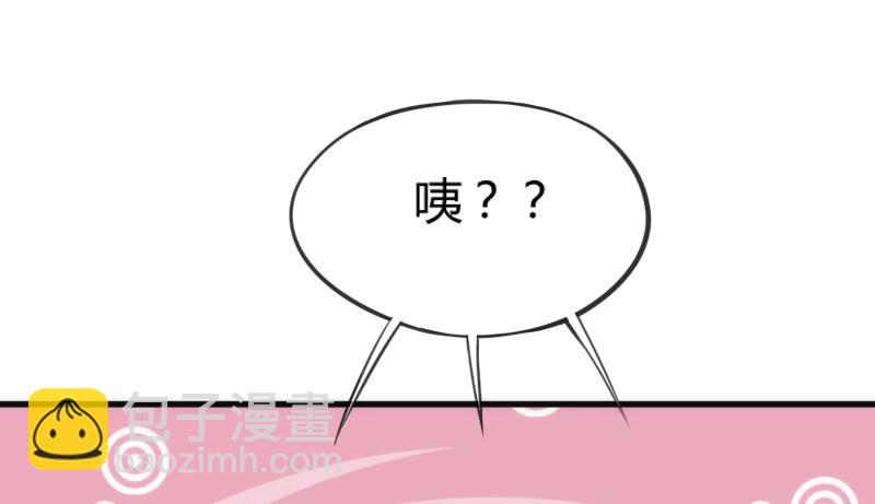 《抱紧我的小白龙》脑洞飞扬不可抗拒的爱！ 第13页