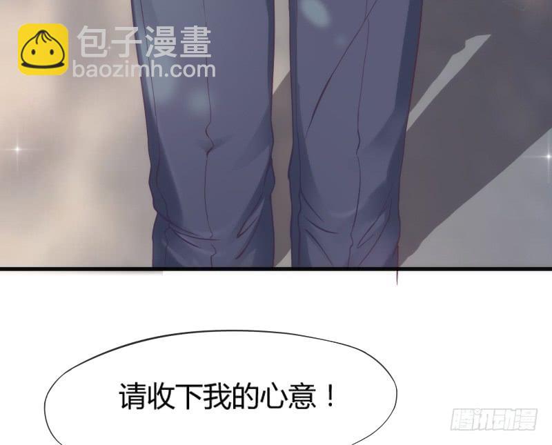 《抱紧我的小白龙》脑洞飞扬不可抗拒的爱！ 第19页