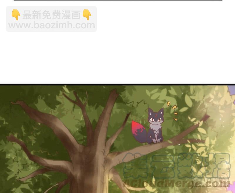 《抱紧我的小白龙》脑洞飞扬不可抗拒的爱！ 第21页