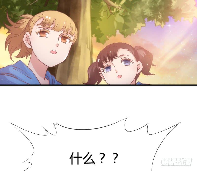 《抱紧我的小白龙》脑洞飞扬不可抗拒的爱！ 第22页