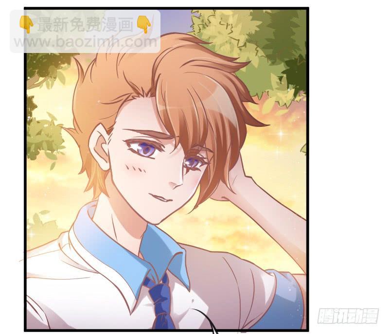 《抱紧我的小白龙》脑洞飞扬不可抗拒的爱！ 第29页