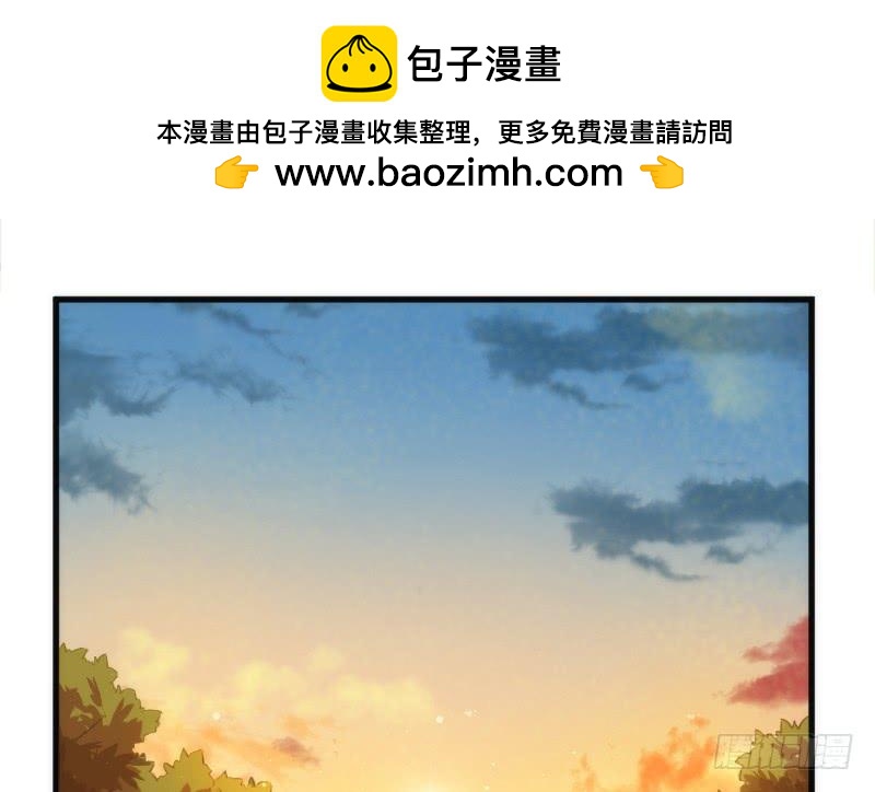 《抱紧我的小白龙》脑洞飞扬不可抗拒的爱！ 第2页