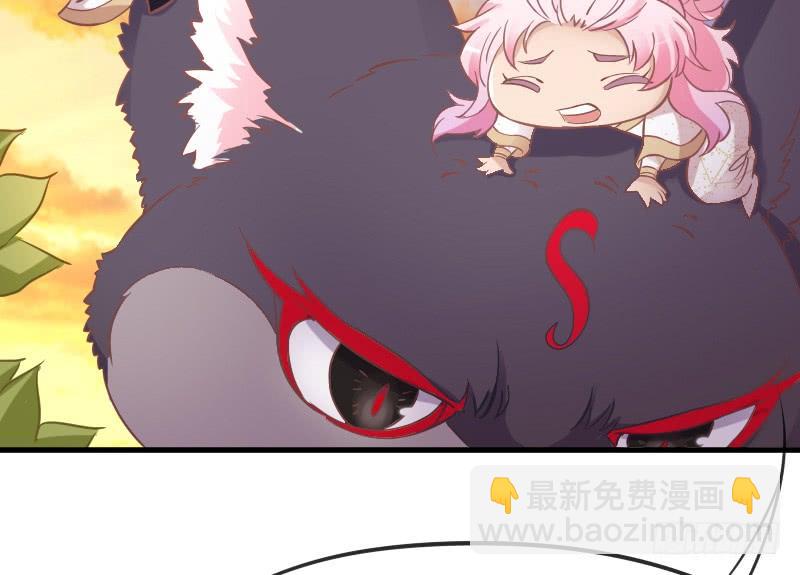 《抱紧我的小白龙》脑洞飞扬不可抗拒的爱！ 第49页