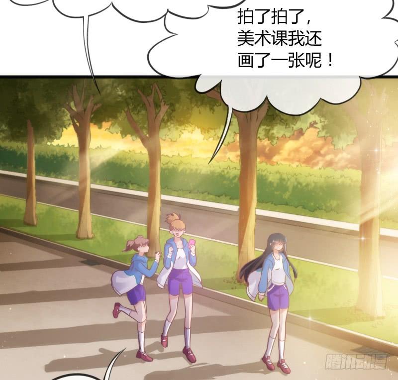 《抱紧我的小白龙》脑洞飞扬不可抗拒的爱！ 第4页