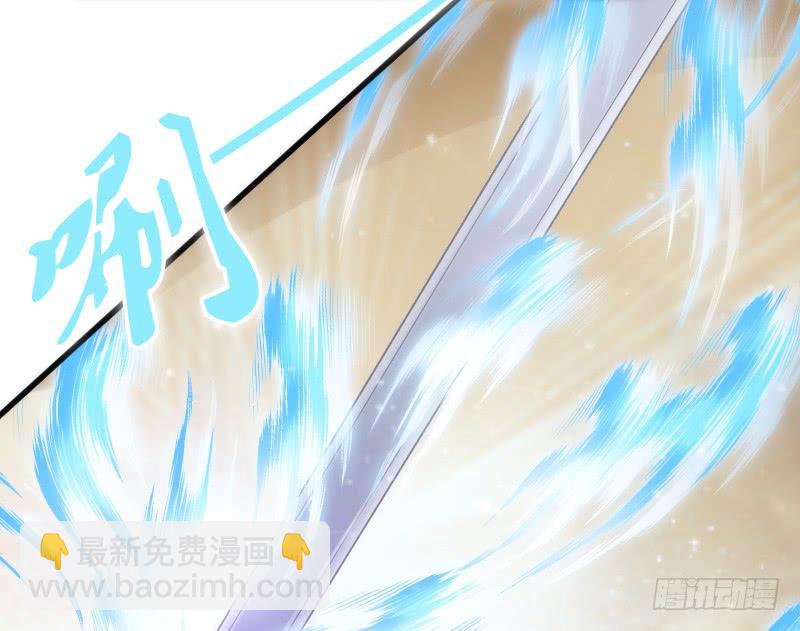 《抱紧我的小白龙》你是谁的新娘？闯入谁的心房？ 第17页