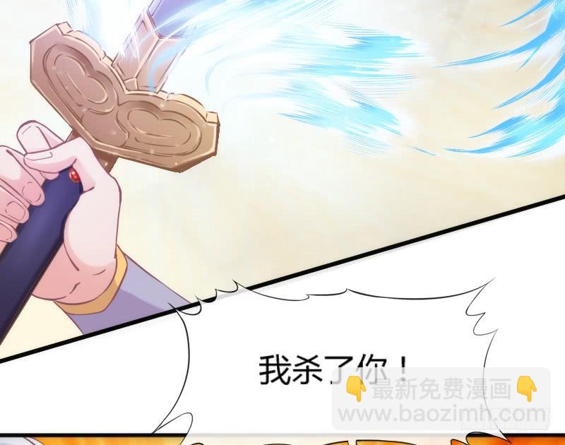 《抱紧我的小白龙》你是谁的新娘？闯入谁的心房？ 第18页