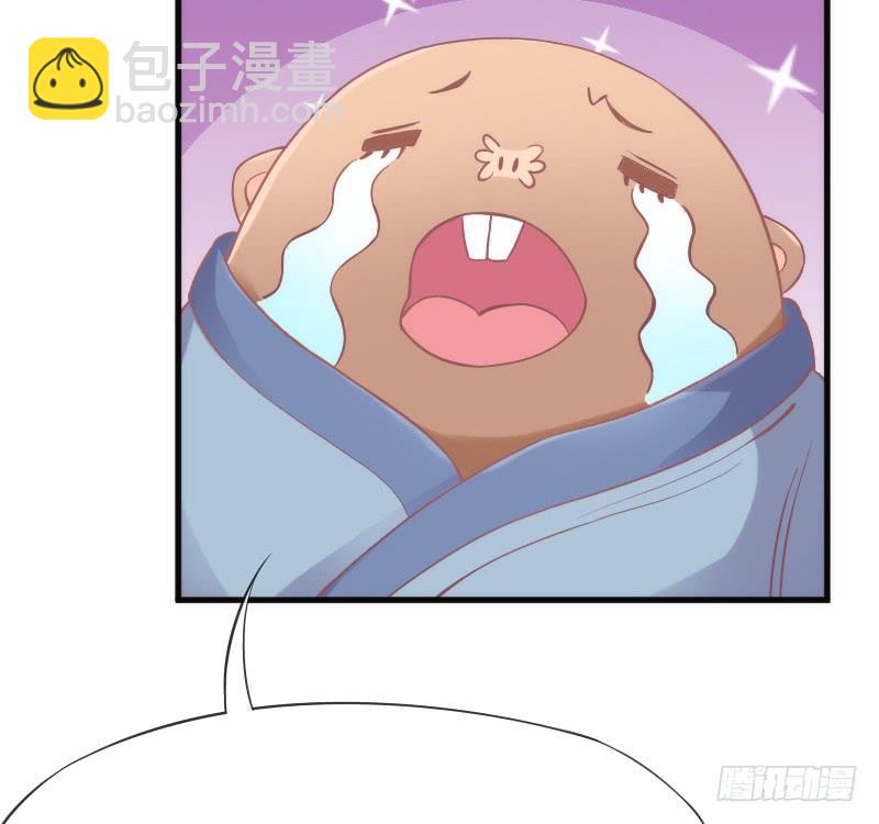 《抱紧我的小白龙》你是谁的新娘？闯入谁的心房？ 第27页