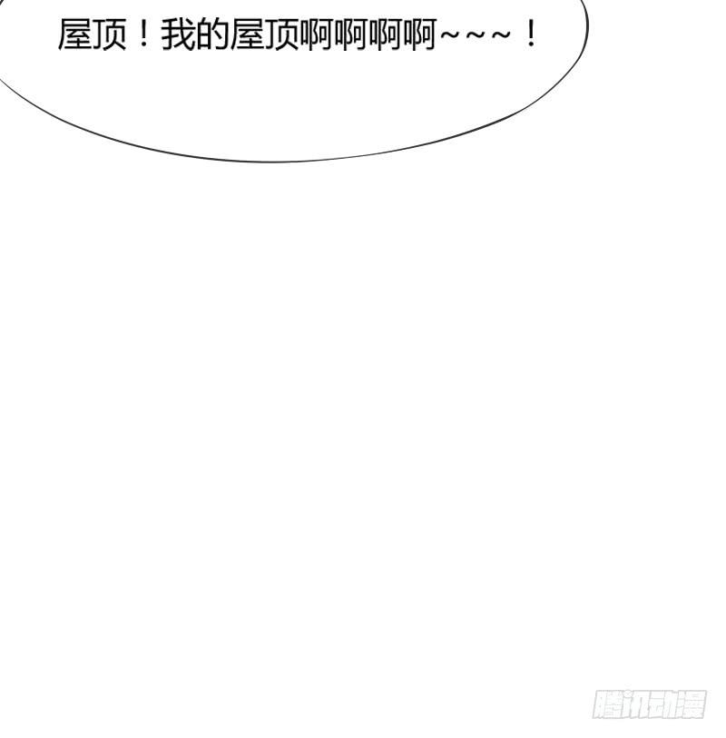 《抱紧我的小白龙》你是谁的新娘？闯入谁的心房？ 第28页