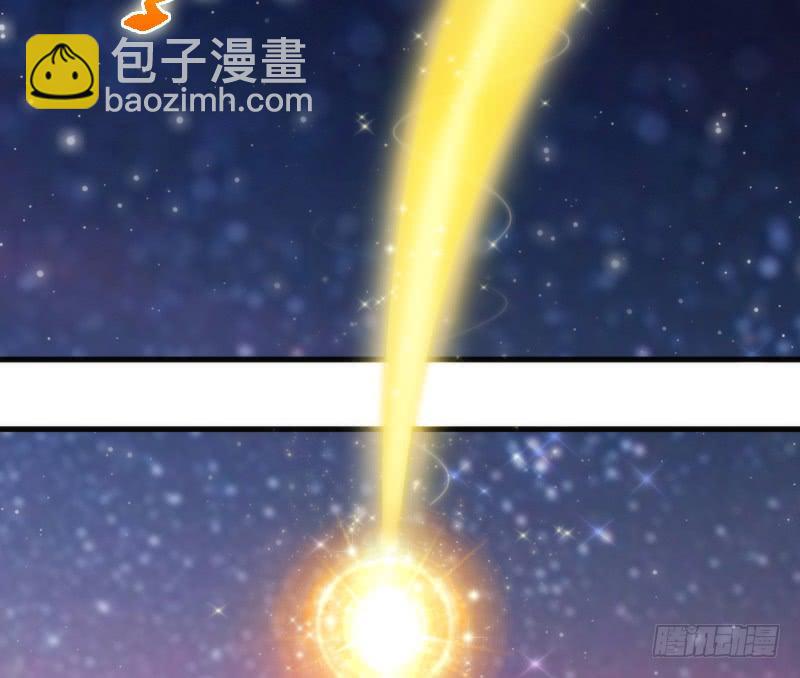 《抱紧我的小白龙》你是谁的新娘？闯入谁的心房？ 第30页
