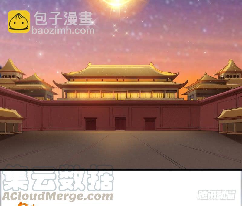 《抱紧我的小白龙》你是谁的新娘？闯入谁的心房？ 第31页