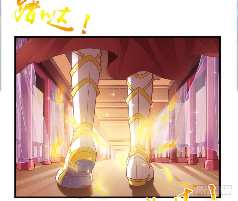 《抱紧我的小白龙》你是谁的新娘？闯入谁的心房？ 第32页
