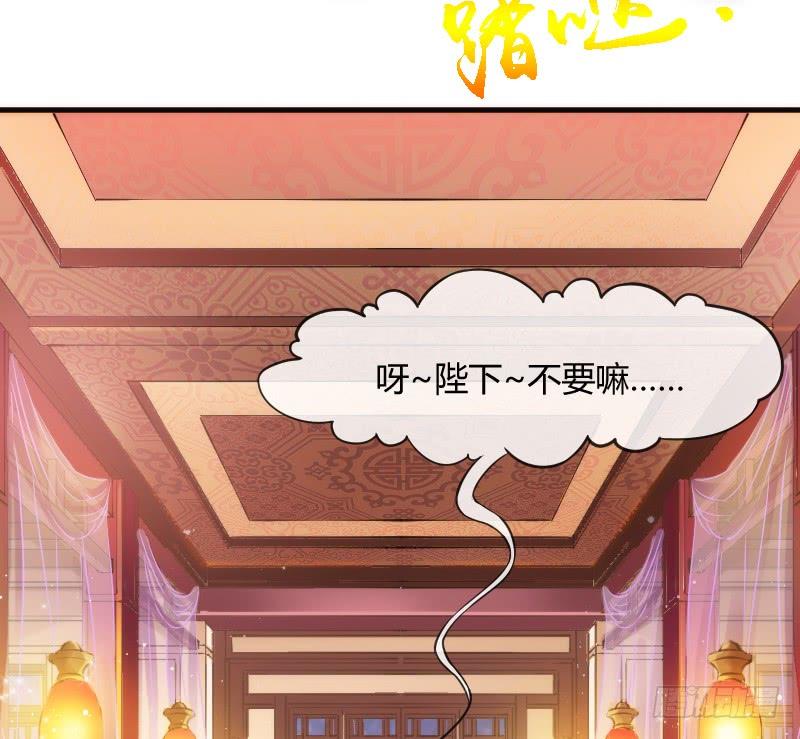 《抱紧我的小白龙》你是谁的新娘？闯入谁的心房？ 第33页