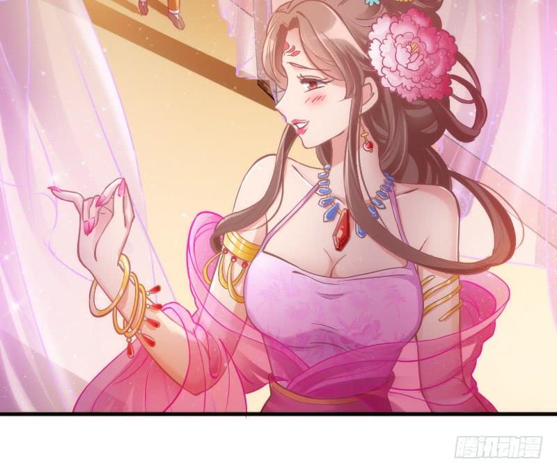 《抱紧我的小白龙》你是谁的新娘？闯入谁的心房？ 第39页