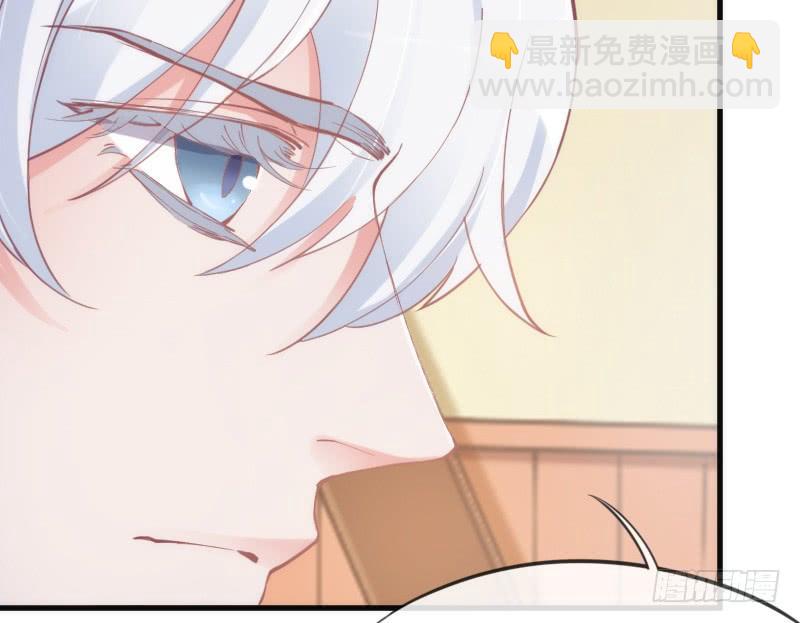 《抱紧我的小白龙》你是谁的新娘？闯入谁的心房？ 第3页