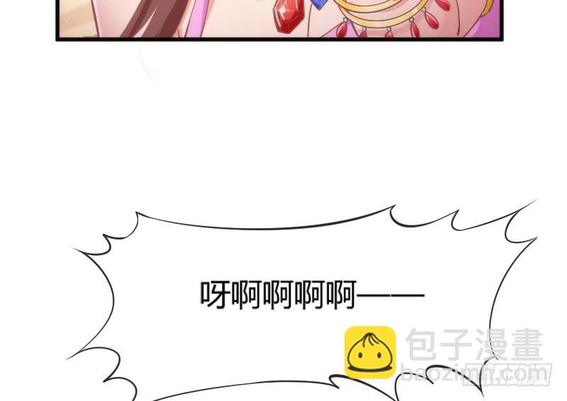 《抱紧我的小白龙》你是谁的新娘？闯入谁的心房？ 第42页