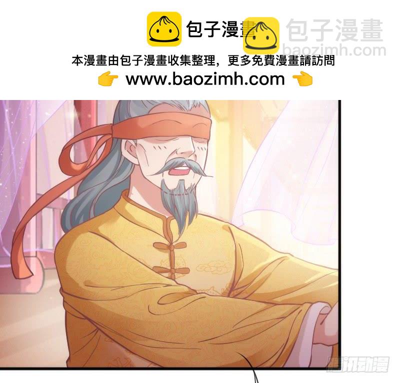 《抱紧我的小白龙》你是谁的新娘？闯入谁的心房？ 第44页