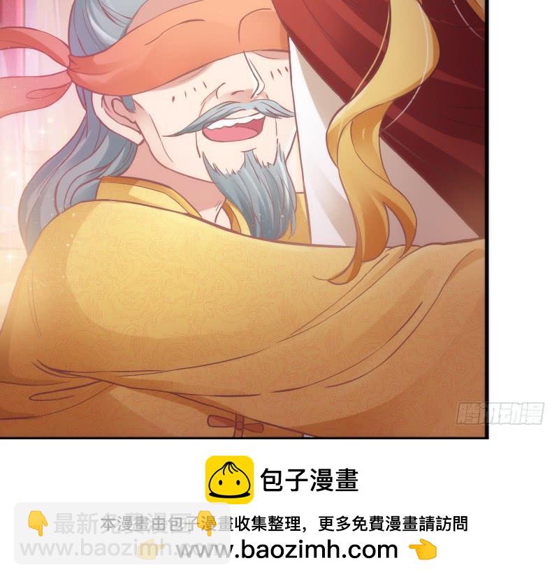 《抱紧我的小白龙》你是谁的新娘？闯入谁的心房？ 第50页