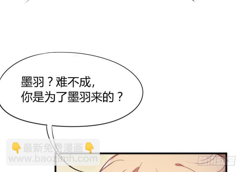 《抱紧我的小白龙》你是谁的新娘？闯入谁的心房？ 第7页