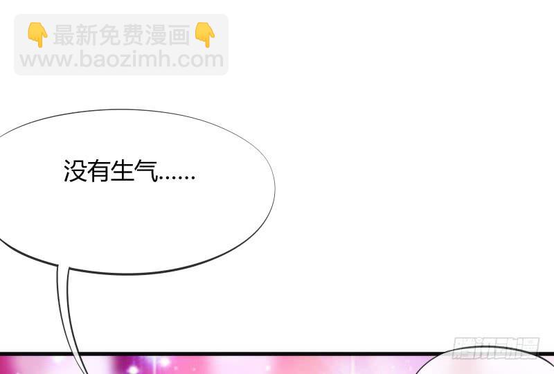 《抱紧我的小白龙》你温柔像天空，像海洋 第15页