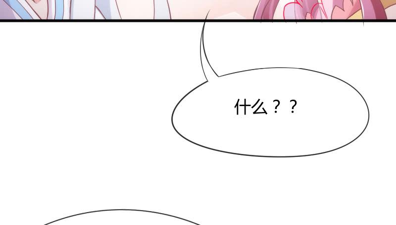 《抱紧我的小白龙》你温柔像天空，像海洋 第20页