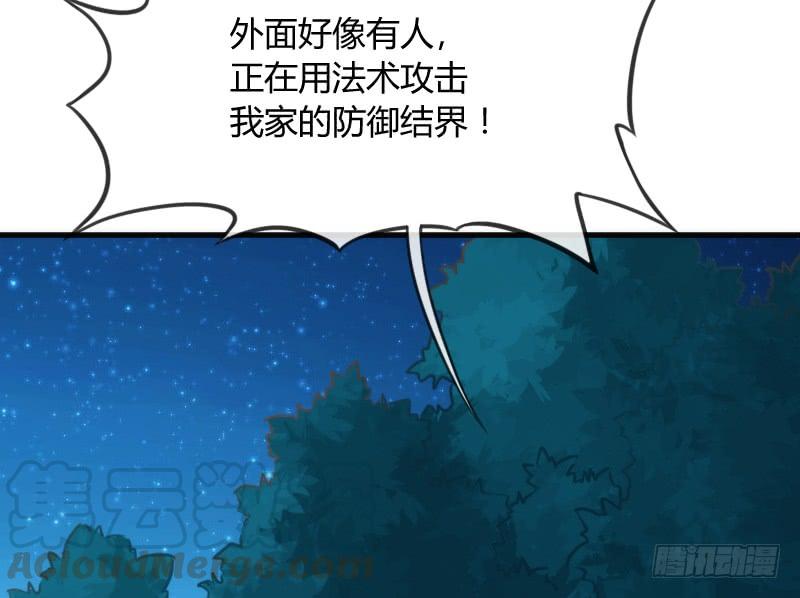 《抱紧我的小白龙》你温柔像天空，像海洋 第31页