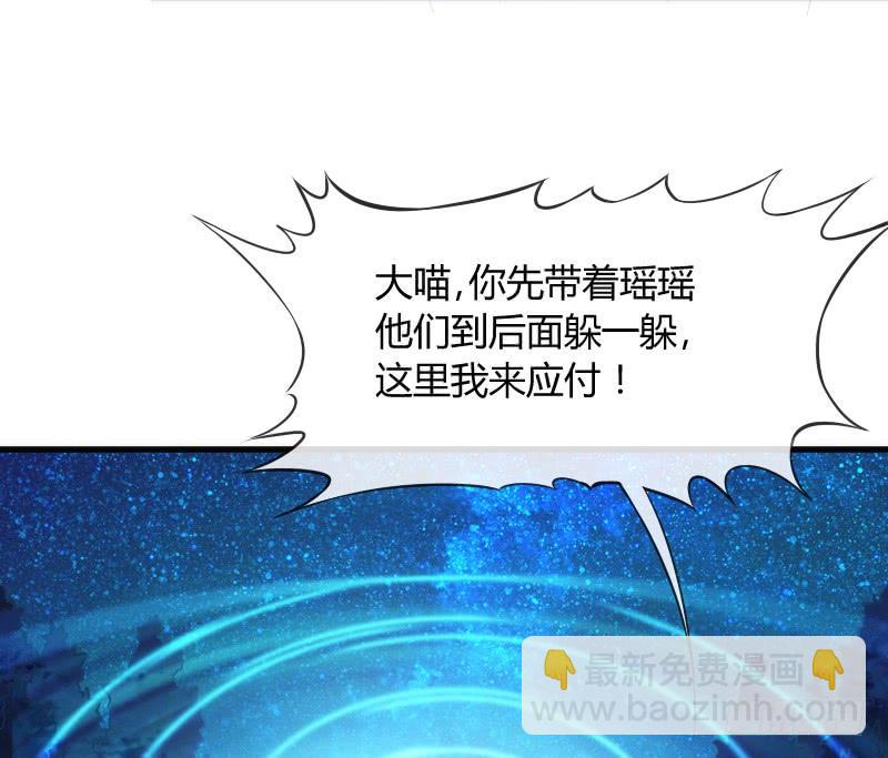 《抱紧我的小白龙》你温柔像天空，像海洋 第35页