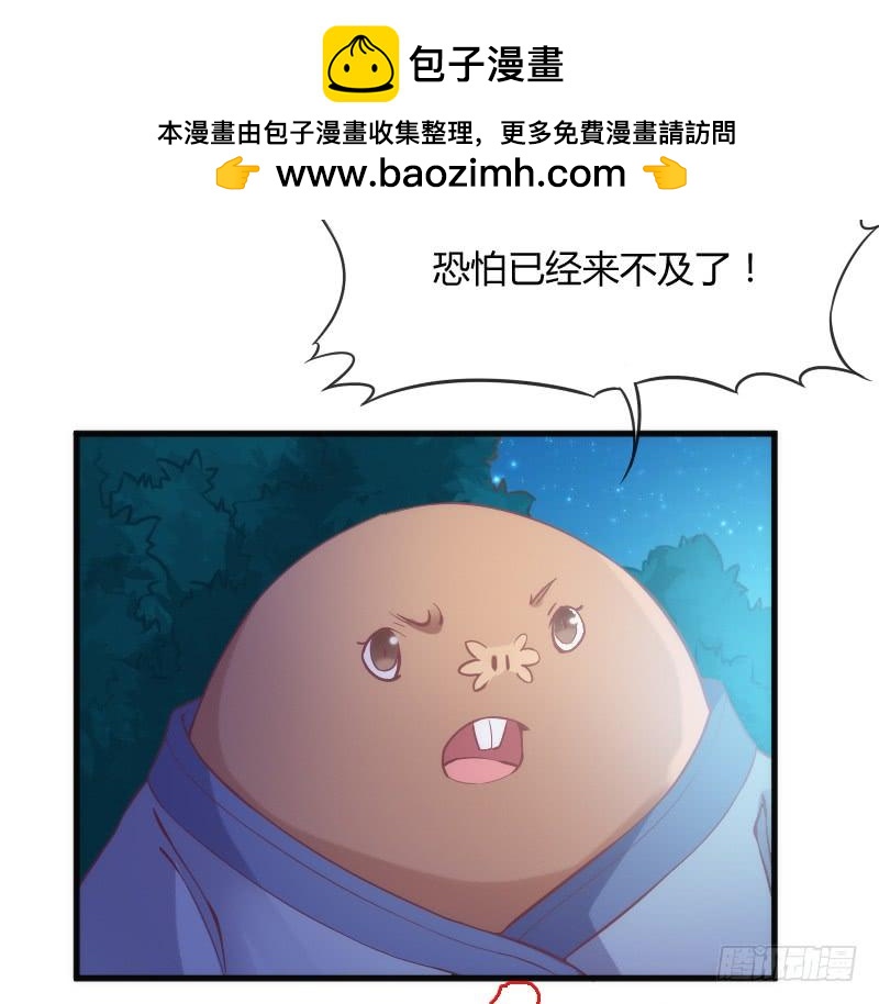 《抱紧我的小白龙》你温柔像天空，像海洋 第38页