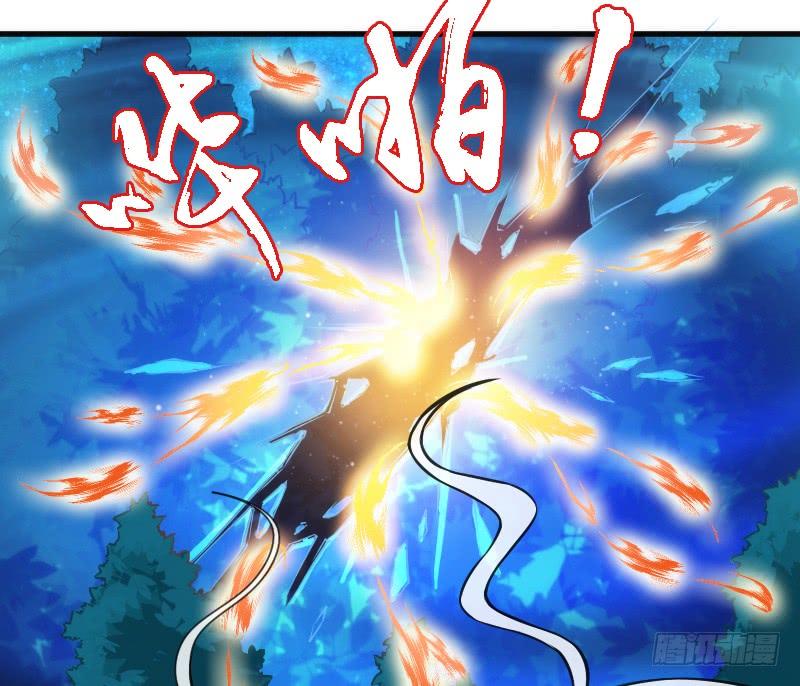 《抱紧我的小白龙》你温柔像天空，像海洋 第39页