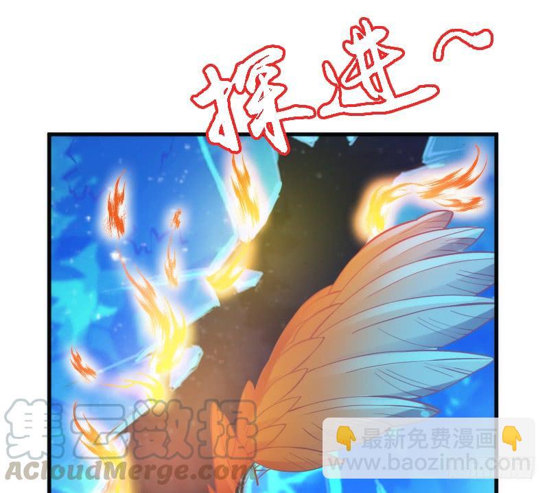 《抱紧我的小白龙》你温柔像天空，像海洋 第41页