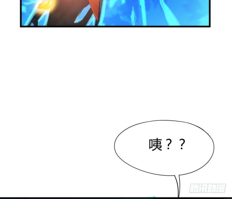 《抱紧我的小白龙》你温柔像天空，像海洋 第42页