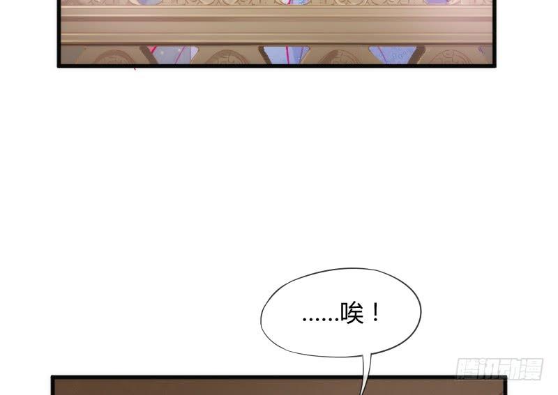 《抱紧我的小白龙》你温柔像天空，像海洋 第4页