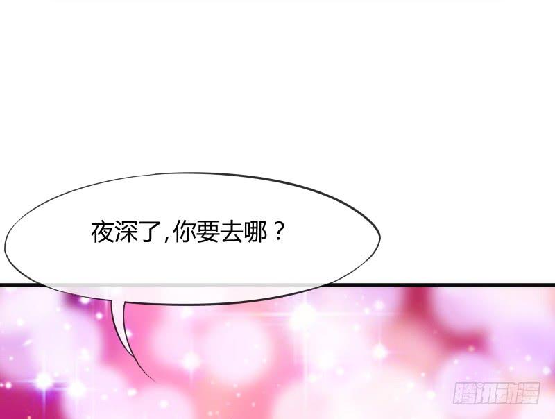 《抱紧我的小白龙》你温柔像天空，像海洋 第6页