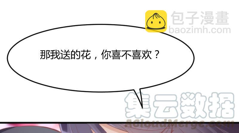 《抱紧我的小白龙》投喂！小白小黑酸甜糖糖！ 第11页