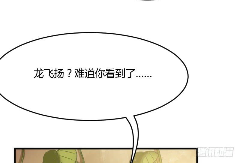 《抱紧我的小白龙》投喂！小白小黑酸甜糖糖！ 第14页