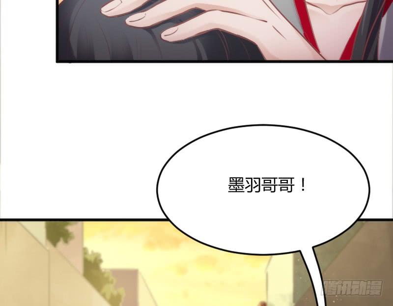 《抱紧我的小白龙》投喂！小白小黑酸甜糖糖！ 第18页