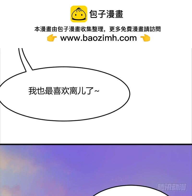 《抱紧我的小白龙》投喂！小白小黑酸甜糖糖！ 第20页