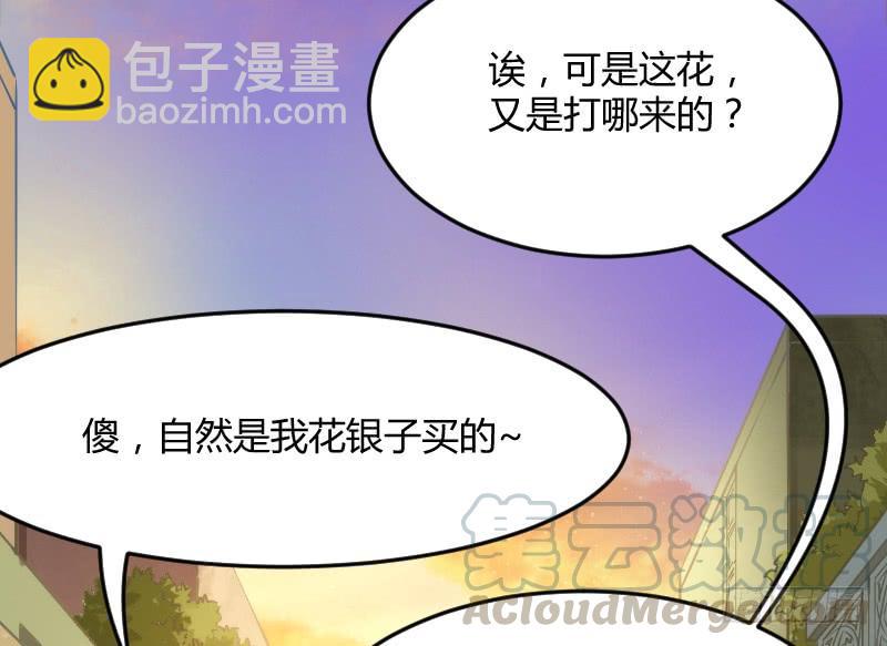 《抱紧我的小白龙》投喂！小白小黑酸甜糖糖！ 第21页