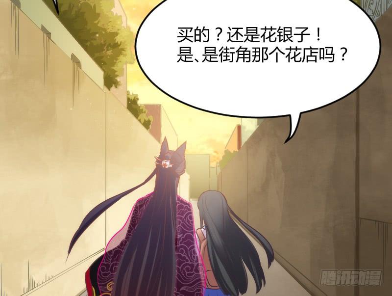 《抱紧我的小白龙》投喂！小白小黑酸甜糖糖！ 第22页