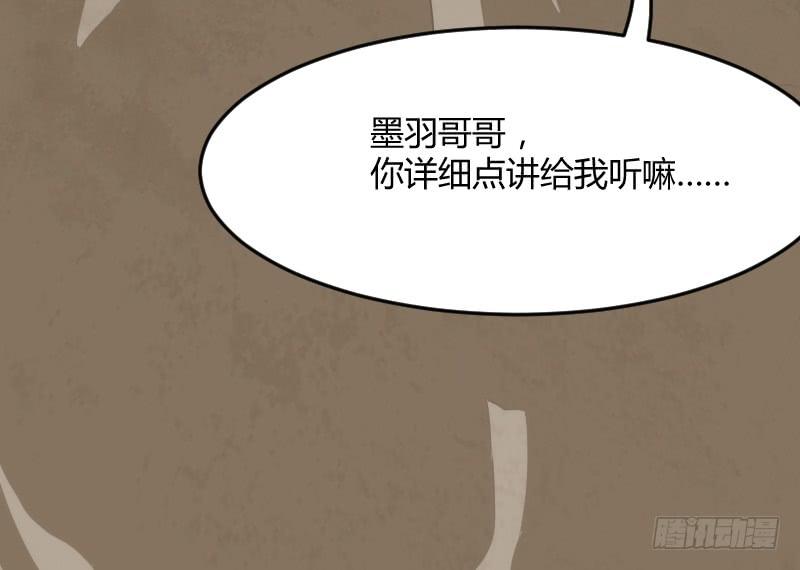 《抱紧我的小白龙》投喂！小白小黑酸甜糖糖！ 第24页