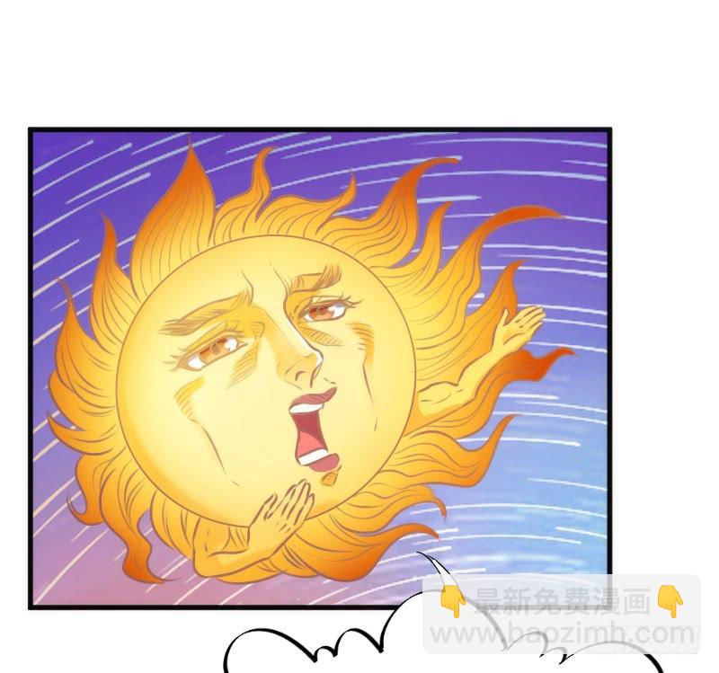 《抱紧我的小白龙》投喂！小白小黑酸甜糖糖！ 第28页