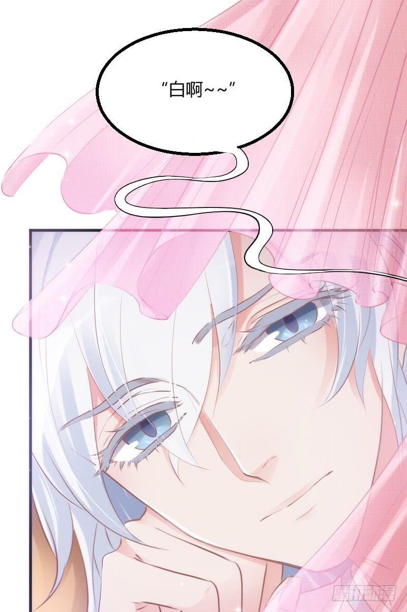 《抱紧我的小白龙》投喂！小白小黑酸甜糖糖！ 第33页