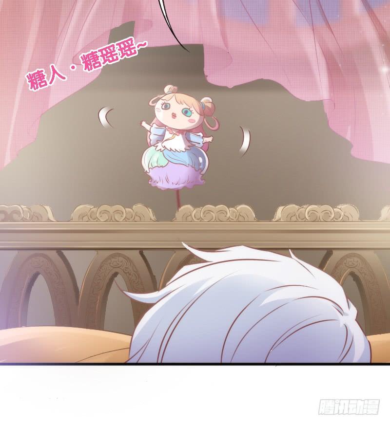 《抱紧我的小白龙》投喂！小白小黑酸甜糖糖！ 第35页