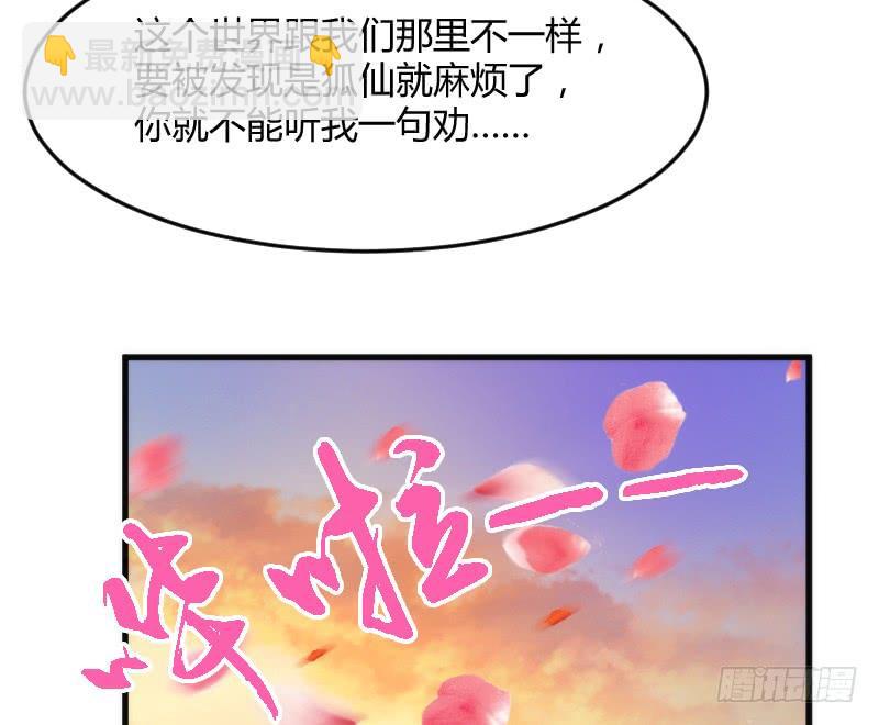 《抱紧我的小白龙》投喂！小白小黑酸甜糖糖！ 第6页