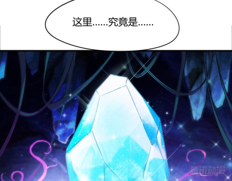 《抱紧我的小白龙》冰雪无暇的你遇见纯真的心 第10页