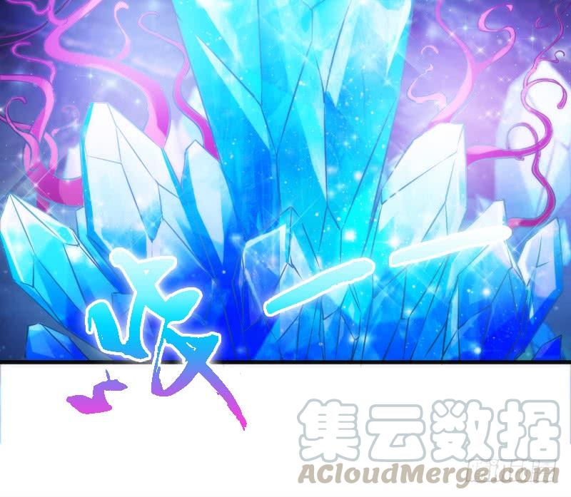 《抱紧我的小白龙》冰雪无暇的你遇见纯真的心 第11页