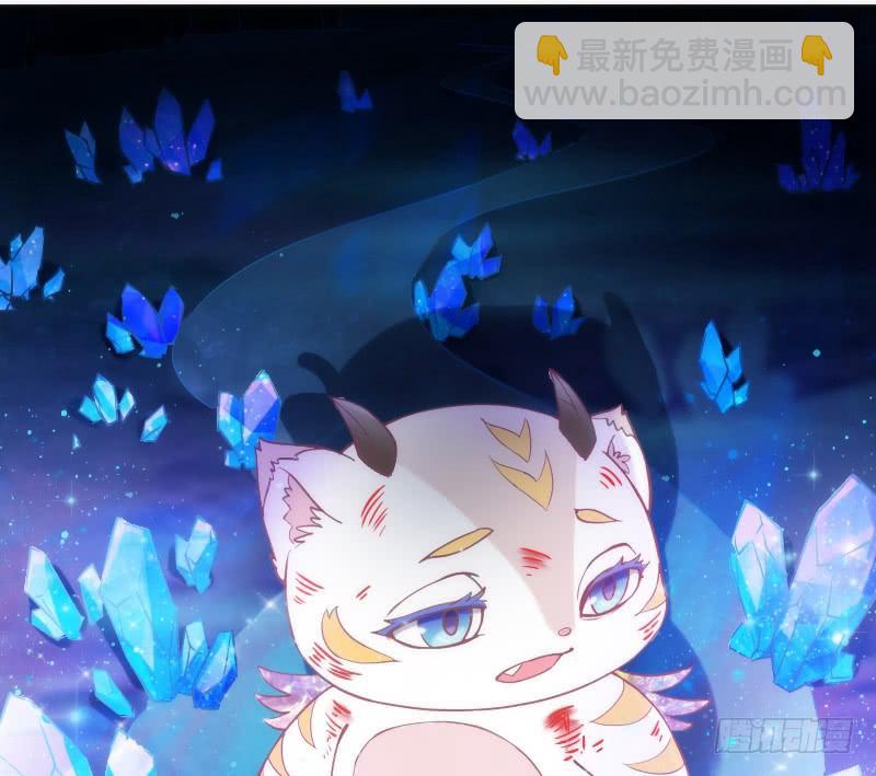 《抱紧我的小白龙》冰雪无暇的你遇见纯真的心 第12页