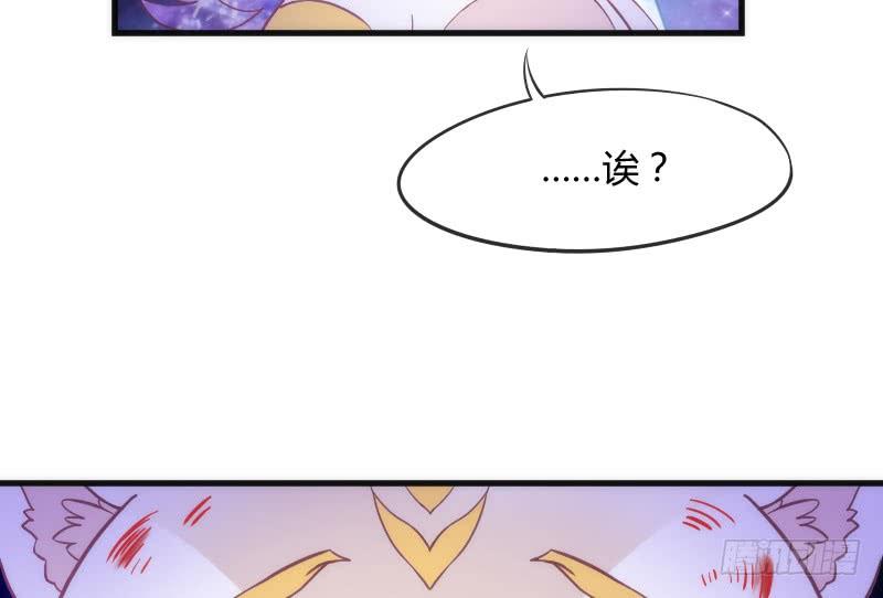 《抱紧我的小白龙》冰雪无暇的你遇见纯真的心 第15页